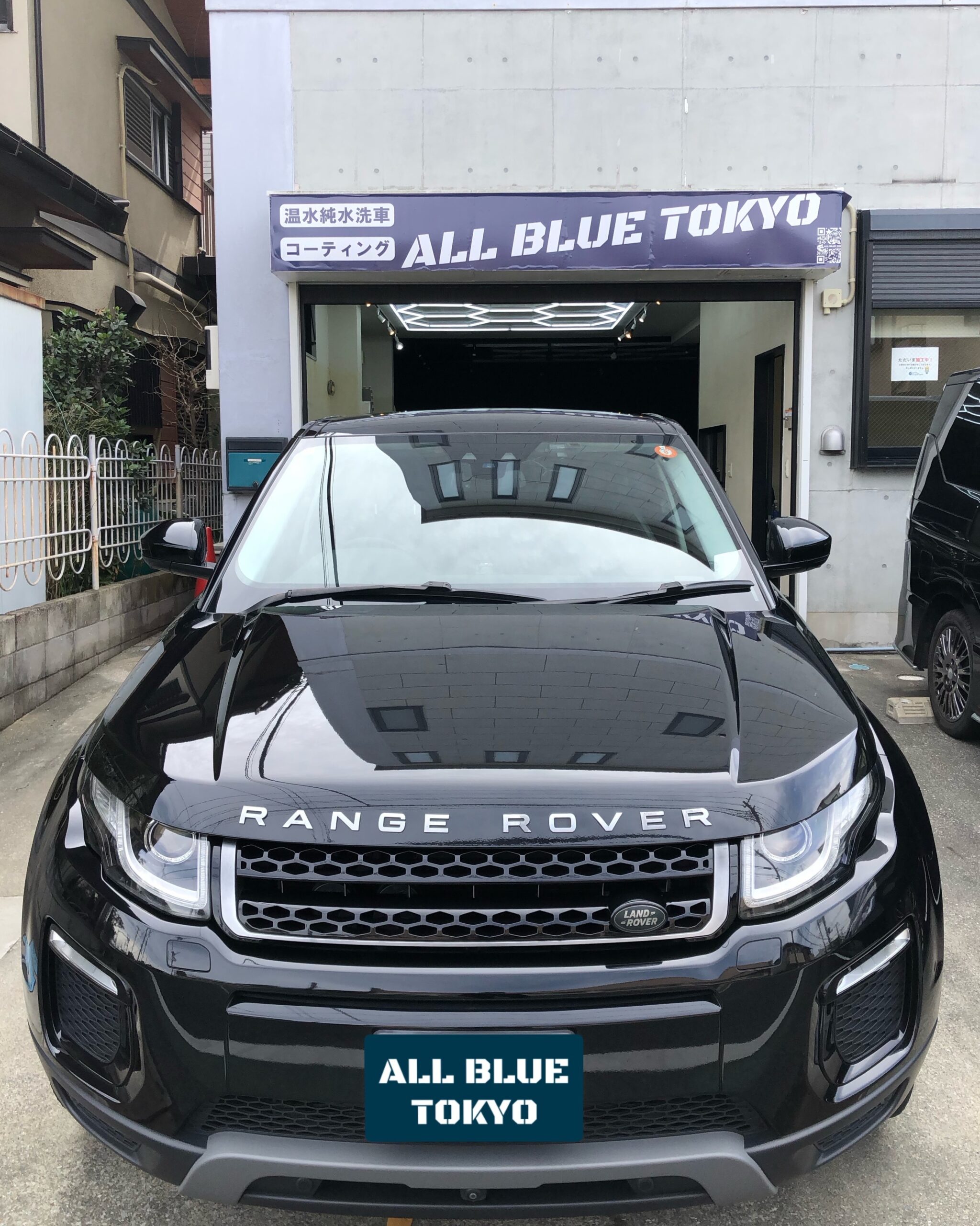 ランドローバー レンジローバー イヴォーグ コーティング施工後 ご納車