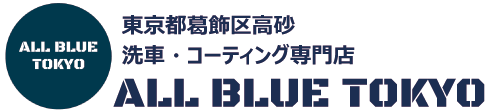 ALL BLUE TOKYO
