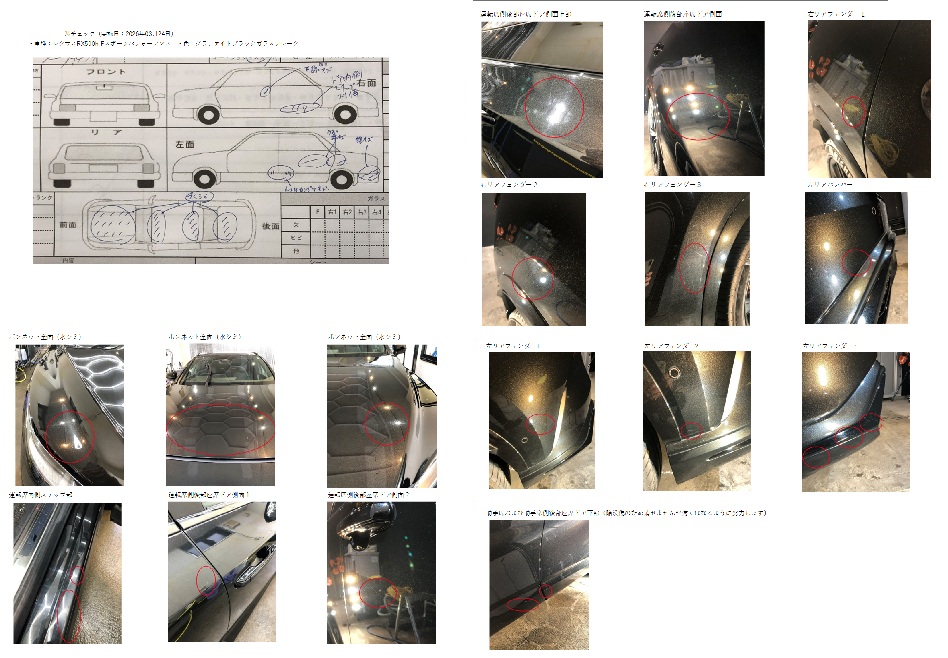 レクサス RX 500h 外装チェック