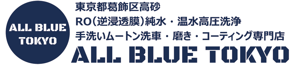 ALL BLUE TOKYO