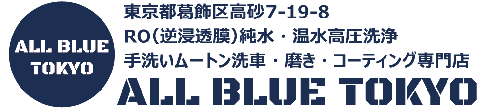 ALL BLUE TOKYO